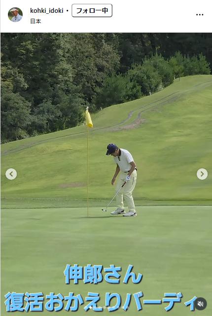 復活した原田伸郎のバーディーショット（井戸木鴻樹のインスタグラムから）