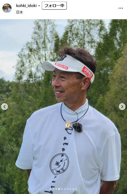 井戸木鴻樹のインスタグラムから