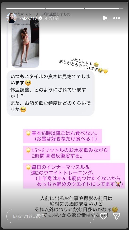 央川かこのストーリーズから