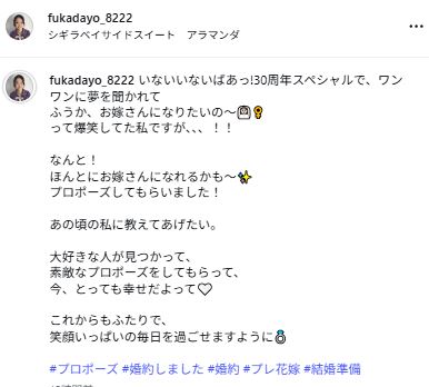 原風佳のインスタグラムから