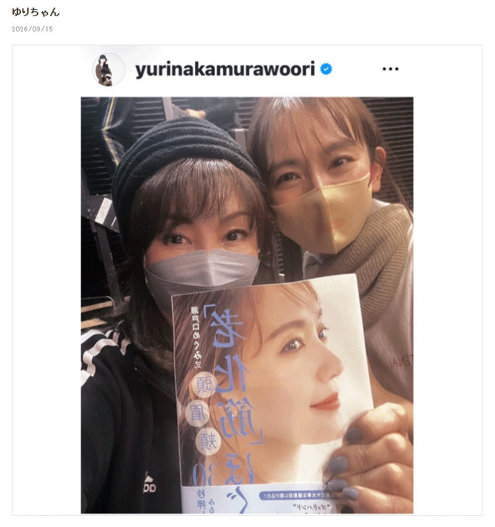 小川菜摘のブログから
