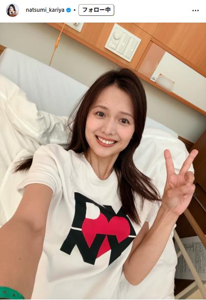 苅谷なつみさんが退院を報告（インスタグラムから）