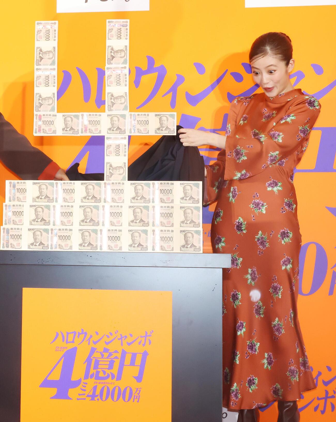 宝くじ発売イベントで4億円をモチーフにしたオブジェに驚く今田美桜（撮影・中島郁夫）