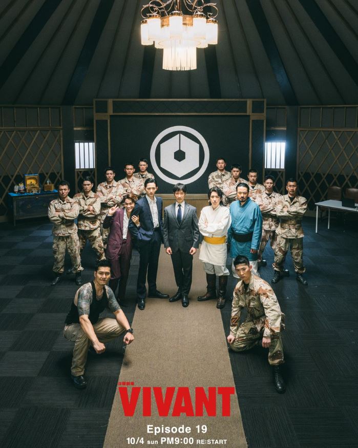 VIVANTの公式Xから
