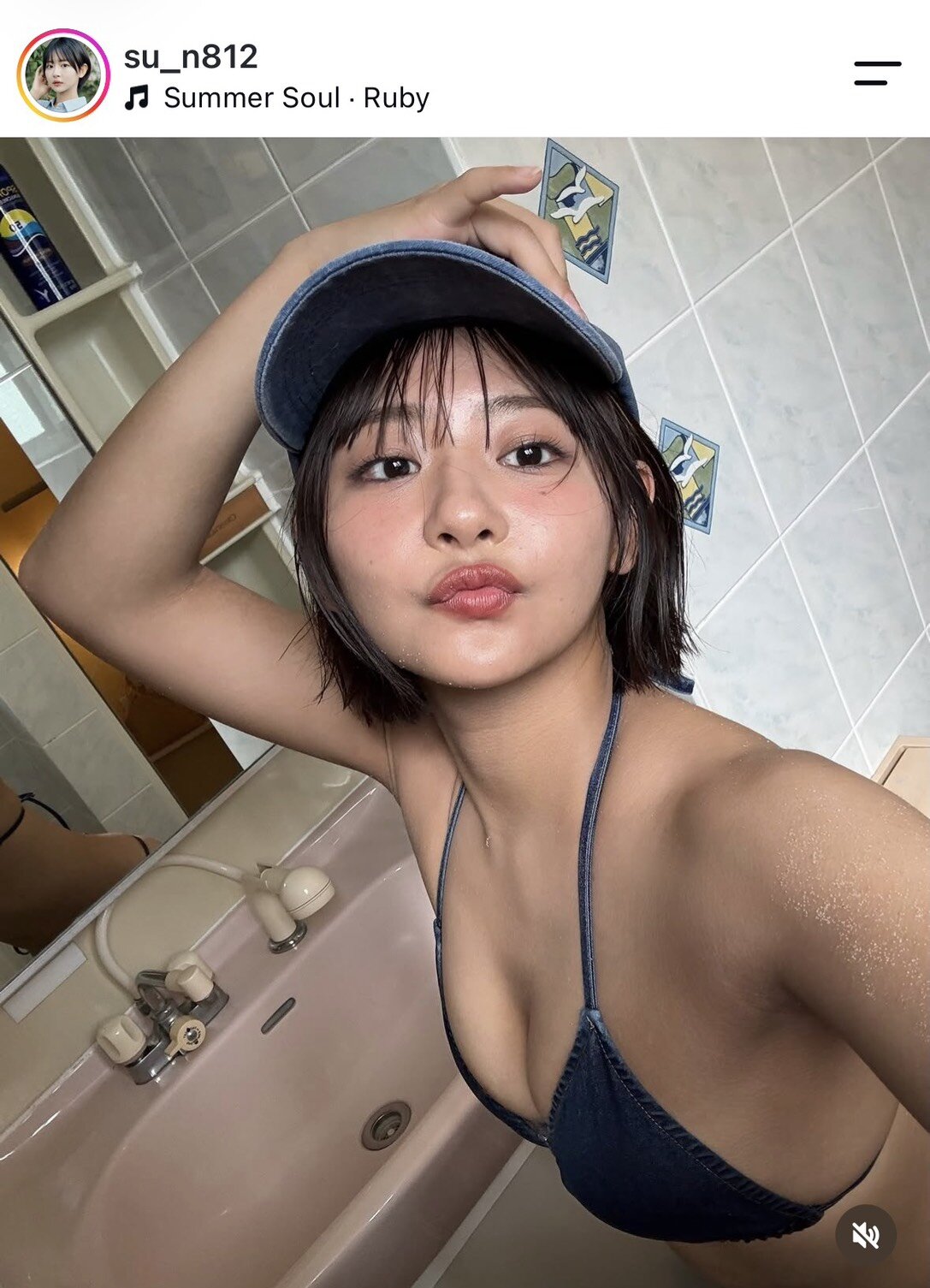 すみぽんのインスタグラムから
