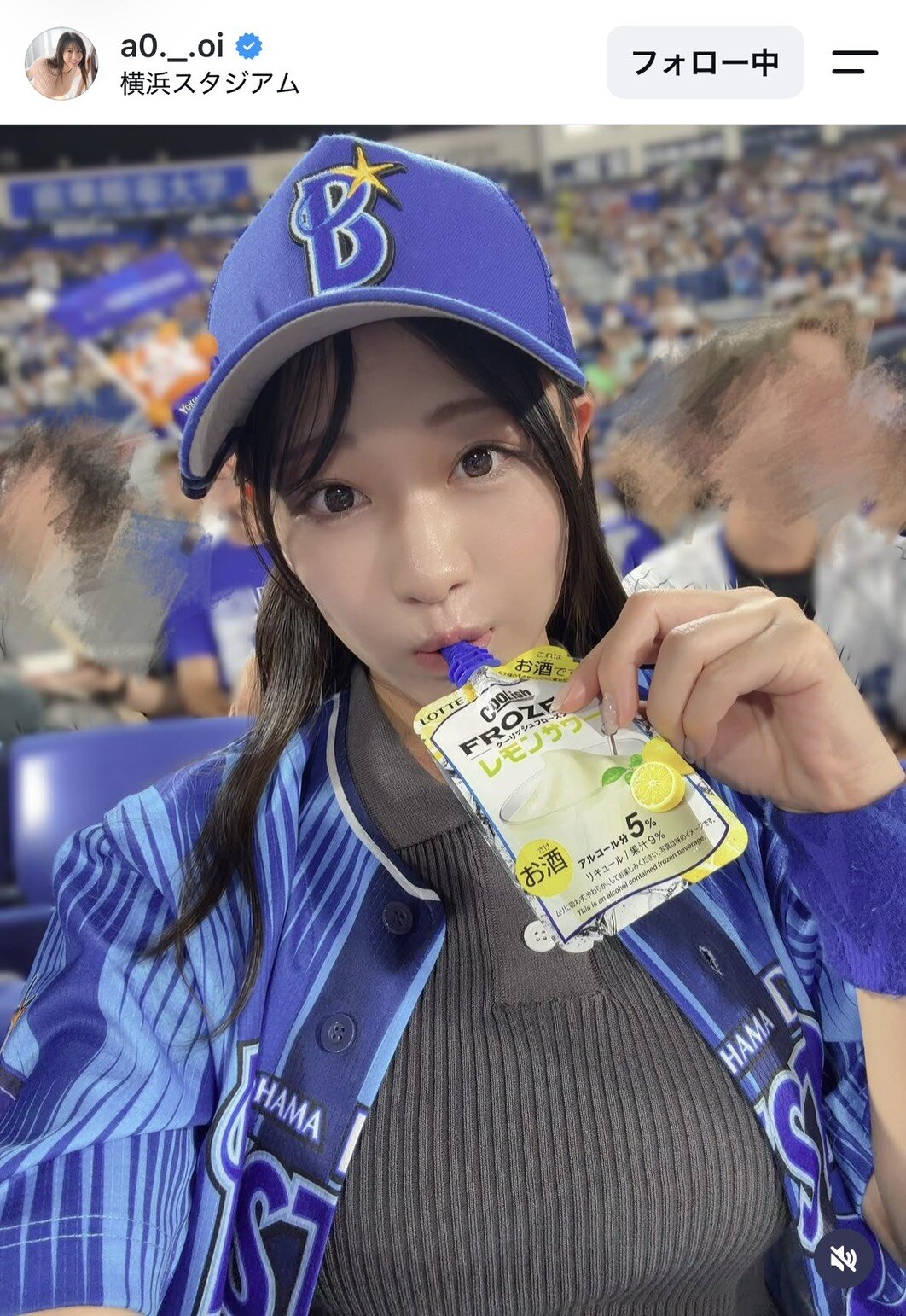 葵りんごのインスタグラムから