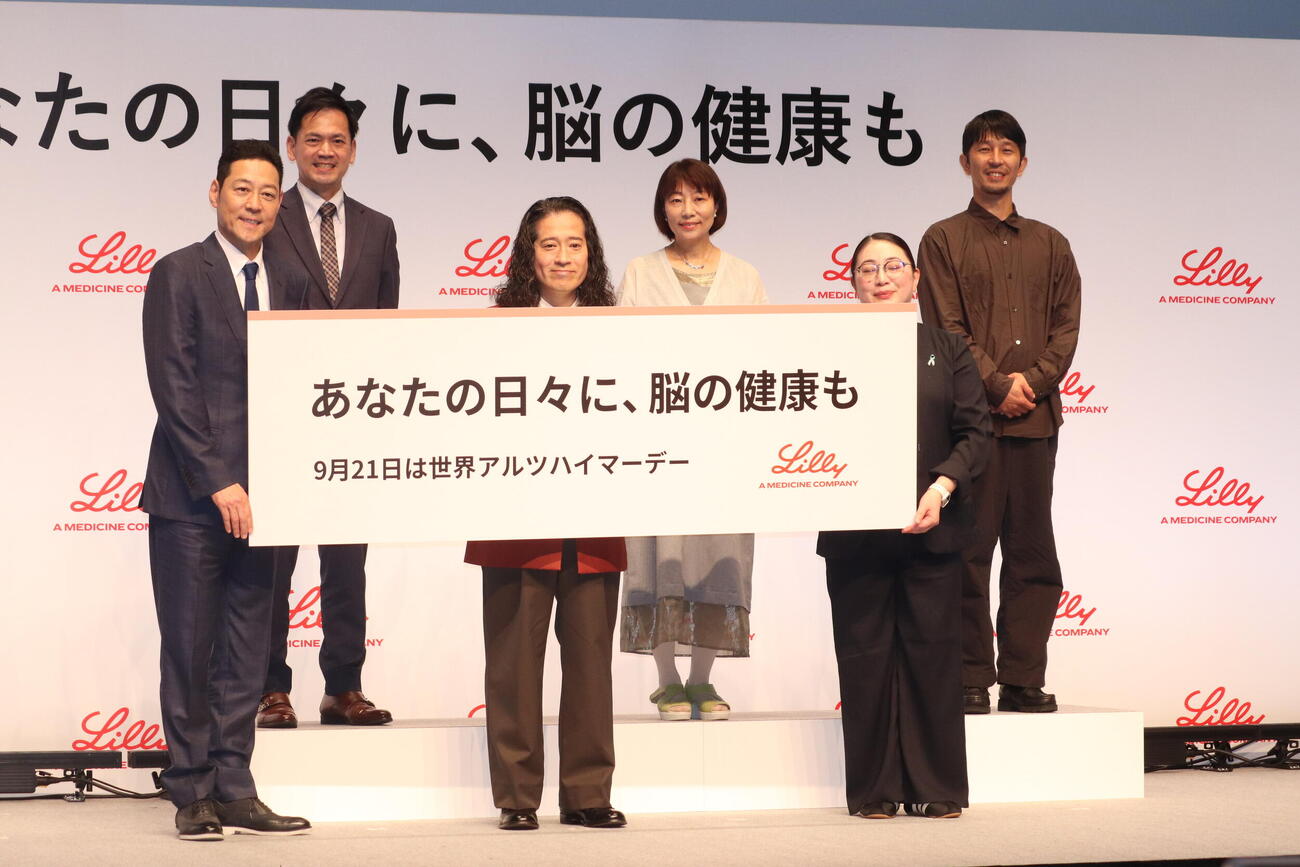 「あなたの日々に、脳の健康も」コンテスト作品発表会に出席した前列左から東野幸治、又吉直樹、東京都健康長寿医療センターの伊原涼子氏。後列左から、日本イーライリリー株式会社のフェリックス・チャン氏、歌人の東直子氏、写真家の浅田政志氏