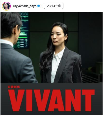 レイヤマダのインスタグラムから