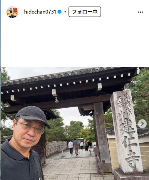 中山秀征のインスタグラムから