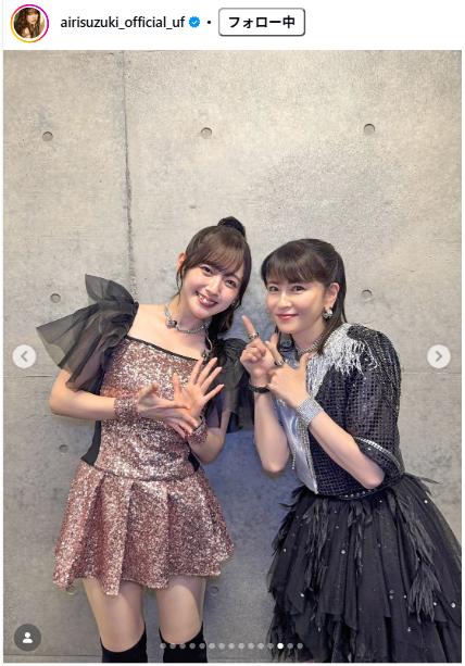 鈴木愛理のインスタグラムから
