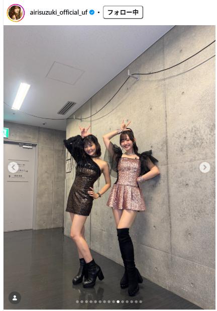 鈴木愛理のインスタグラムから