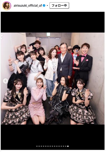 鈴木愛理のインスタグラムから