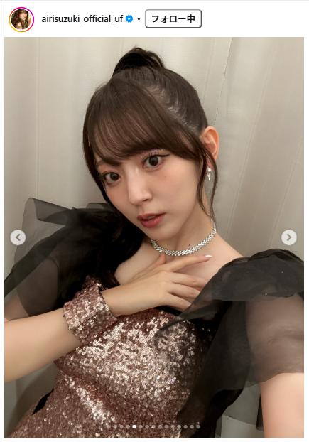 鈴木愛理のインスタグラムから