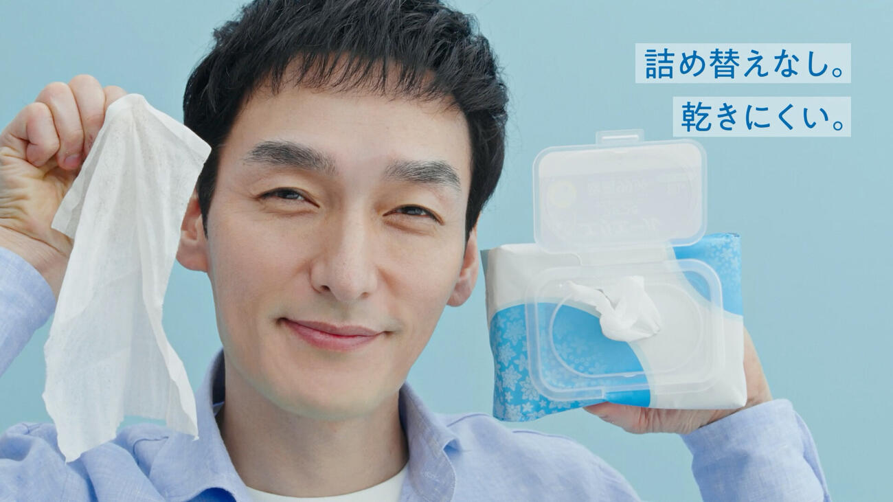 「エリエールフタつきウエットティシュー」新TVCM「エリエールフタつきウエットティシューで、ちょっと楽する」篇