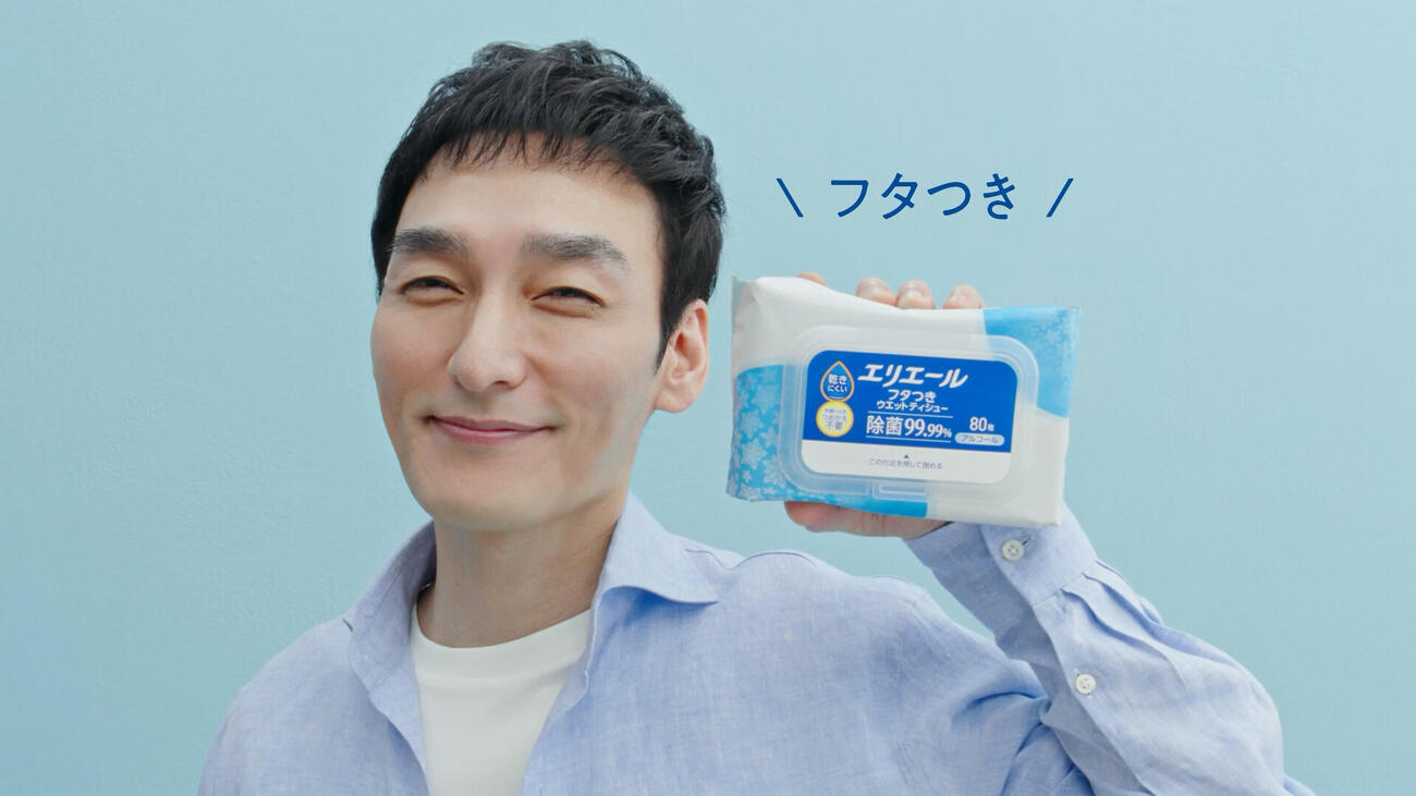 「エリエールフタつきウエットティシュー」新TVCM「エリエールフタつきウエットティシューで、ちょっと楽する」篇