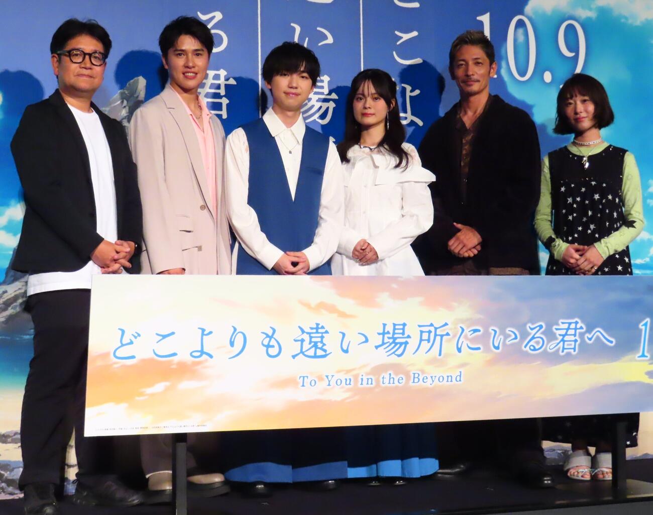 「どこよりも遠い場所にいる君へ」完成披露舞台あいさつに登壇した、左から和田純一監督、土屋神葉、石橋陽彩、永瀬アンナ、玉木宏、とた
