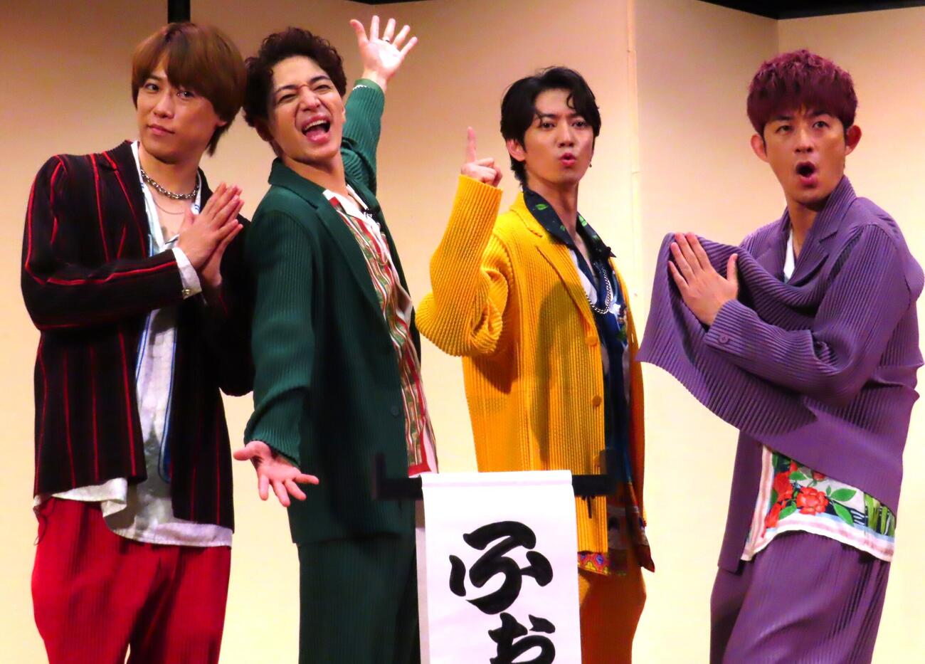 「ENTA！9」制作発表会見に出席したふぉ～ゆ～。左から越岡裕貴、福田悠太、辰巳雄大、松崎祐介