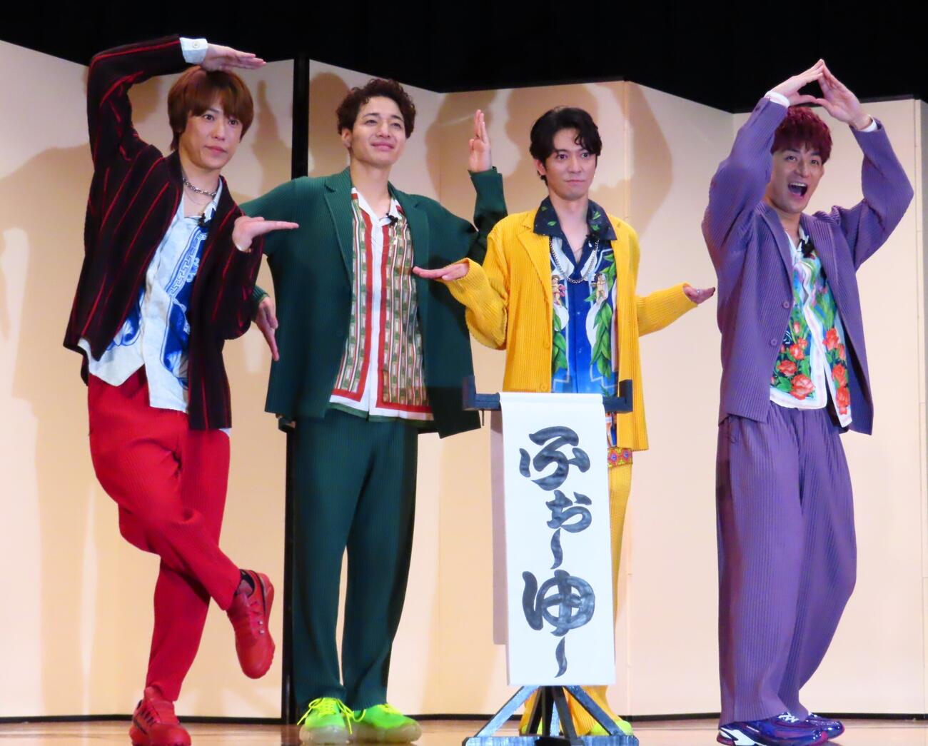 「ENTA！9」制作発表会見に出席したふぉ～ゆ～。左から越岡裕貴、福田悠太、辰巳雄大、松崎祐介