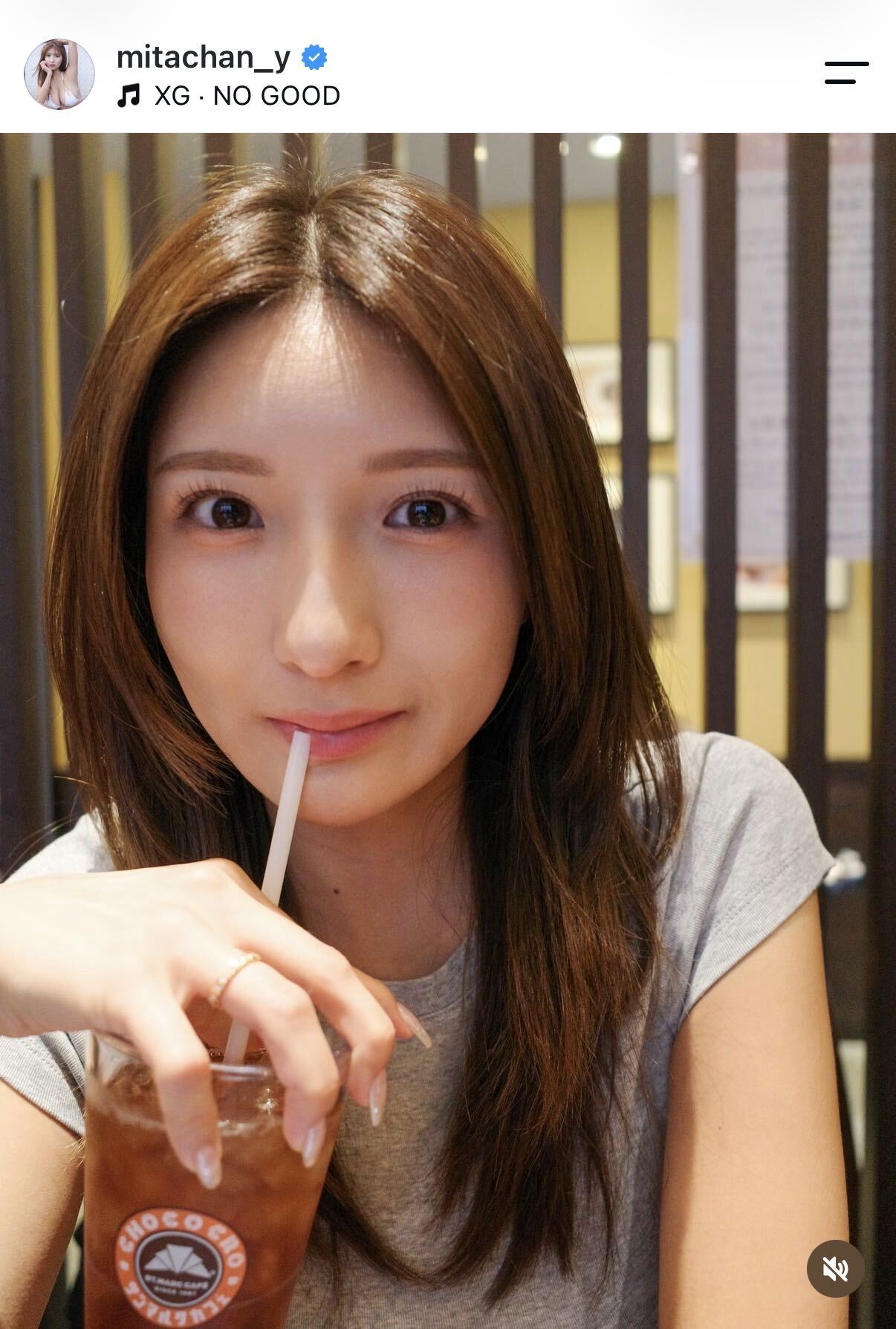 三田悠貴のインスタグラムから