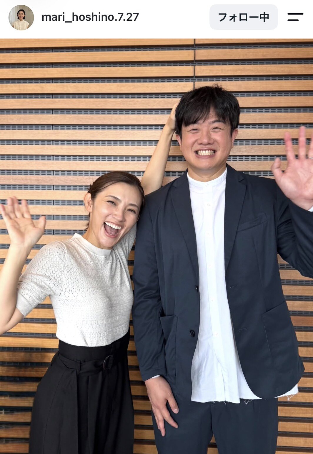 星野真里のインスタグラムから