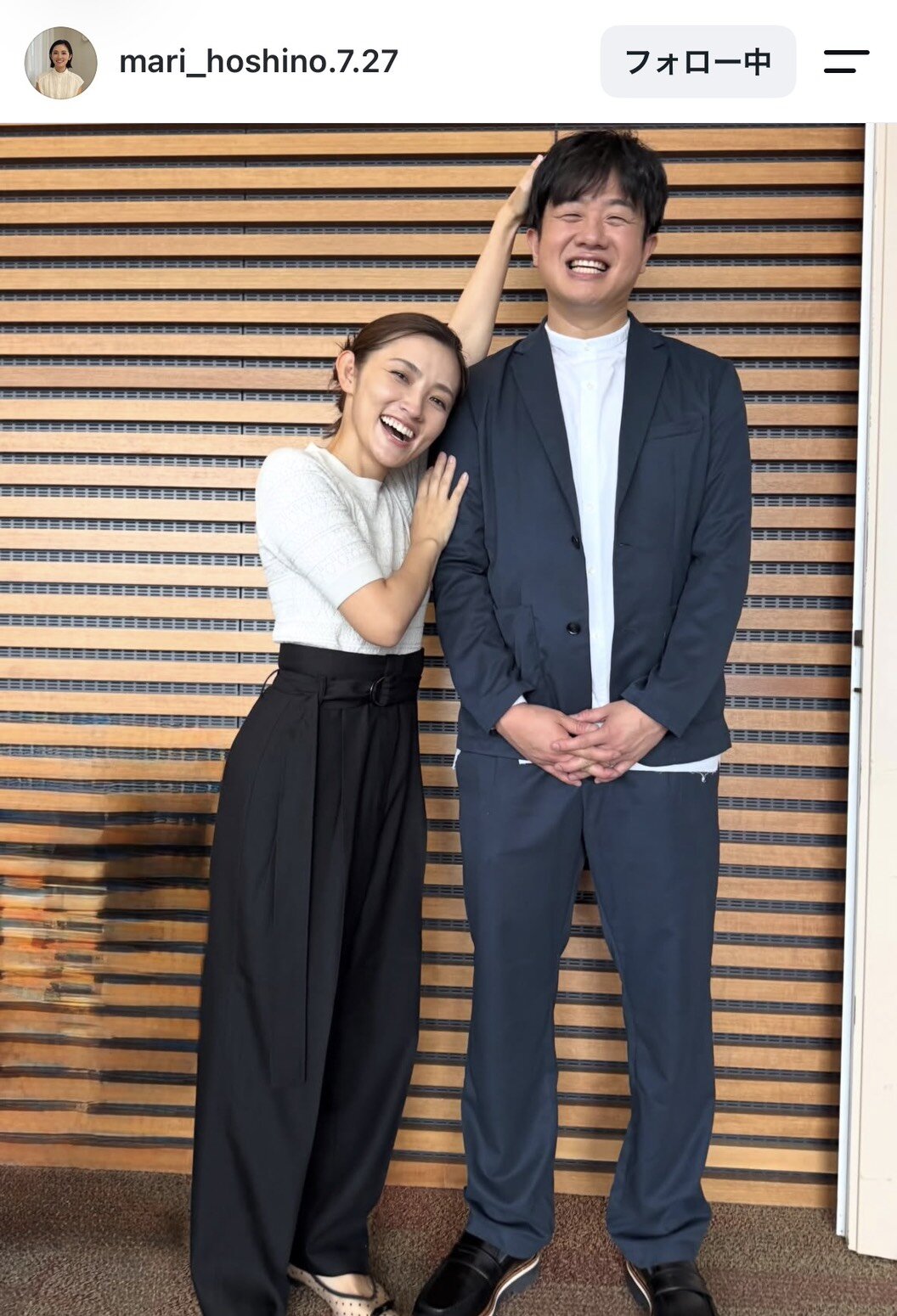 星野真里のインスタグラムから