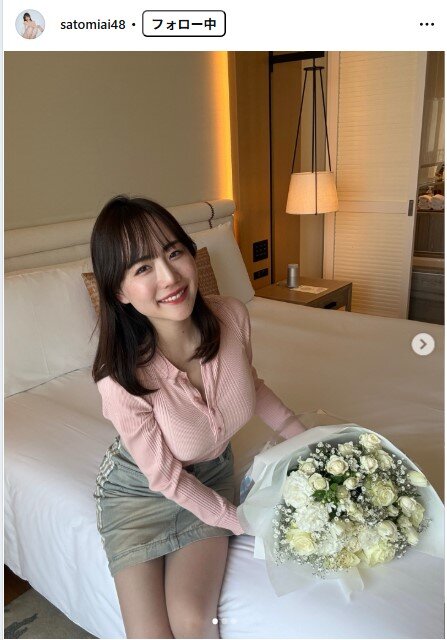 さとみあいのインスタグラムから