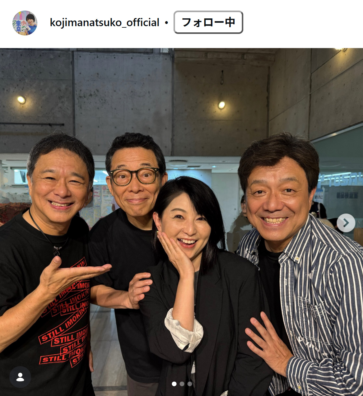 小島奈津子のインスタグラムから