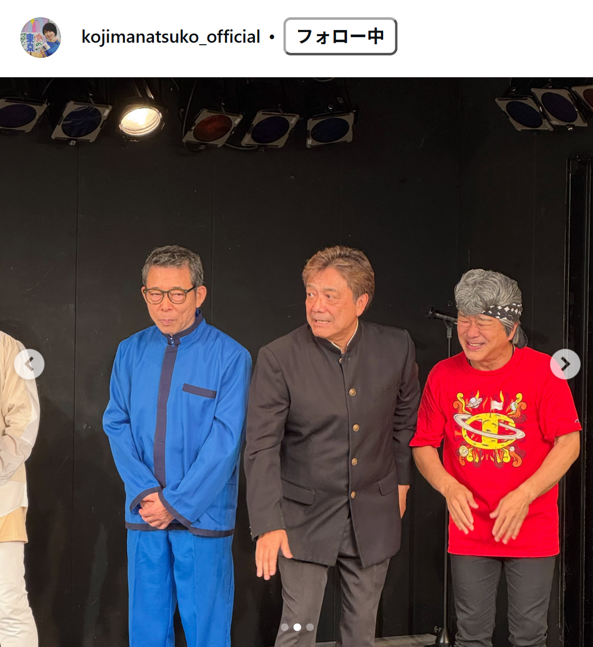 小島奈津子のインスタグラムから