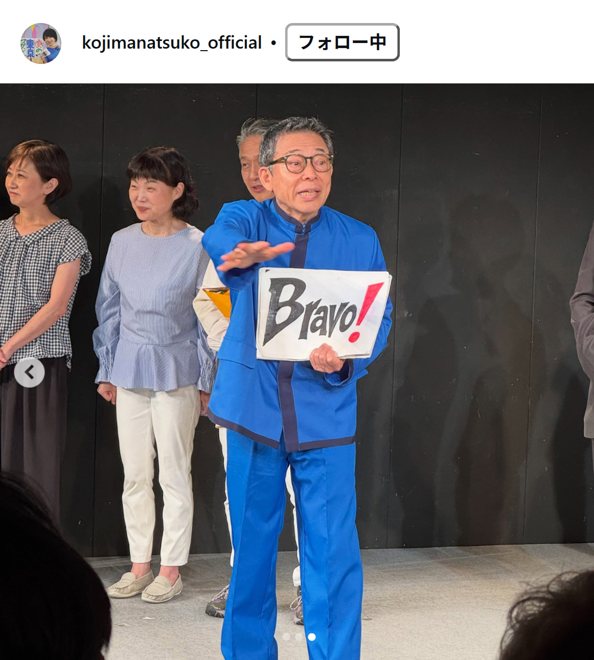 小島奈津子のインスタグラムから