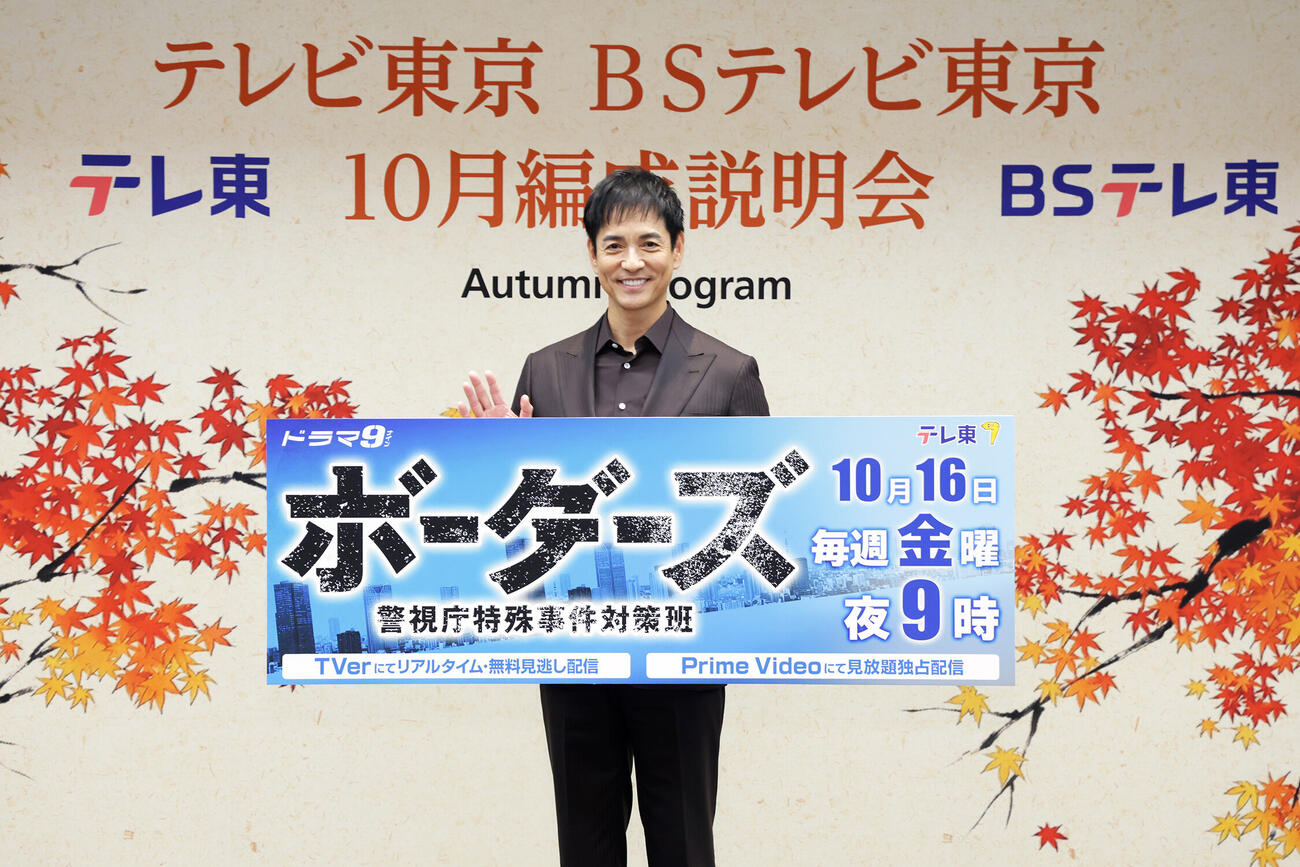 主演するテレビ東京系連続ドラマ「ボーダーズ警視庁特殊事件対策班」の見どころを語る沢村一樹（C）「ボーダーズ警視庁特殊事件対策班」製作委員会