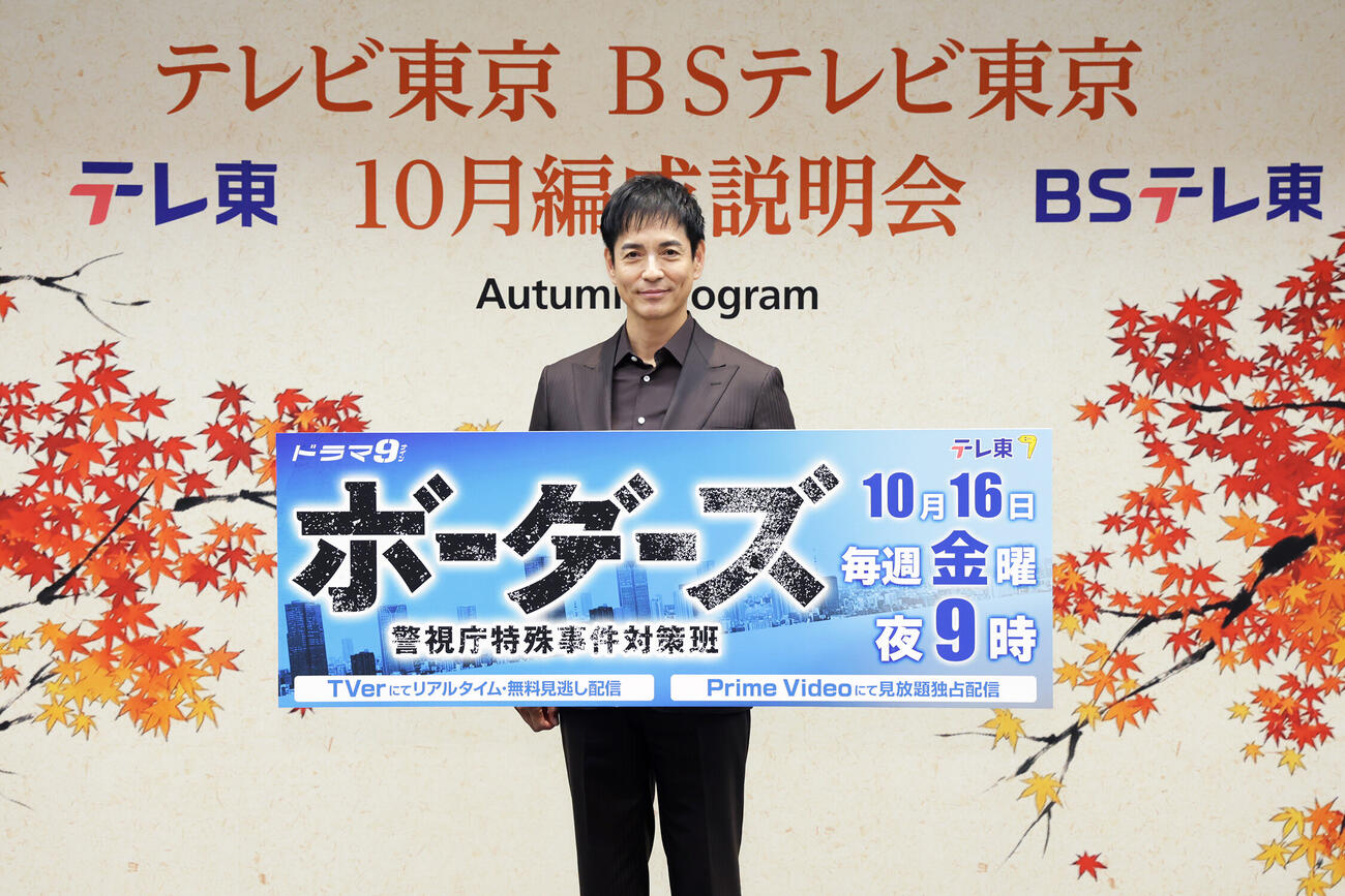 主演するテレビ東京系連続ドラマ「ボーダーズ警視庁特殊事件対策班」の見どころを語る沢村一樹（C）「ボーダーズ警視庁特殊事件対策班」製作委員会