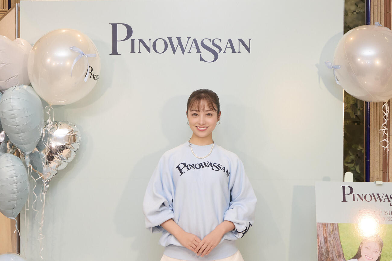 「PINOWASSAN」お披露目会に登壇した橋本環奈