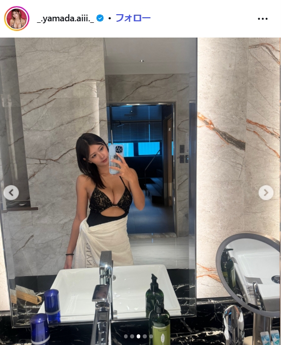 山田あいのインスタグラムから