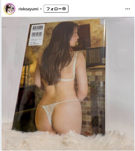 歩りえこのインスタグラムから