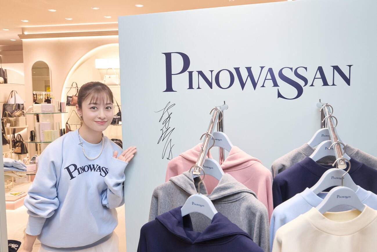 「PINOWASSAN」お披露目会に登壇した橋本環奈