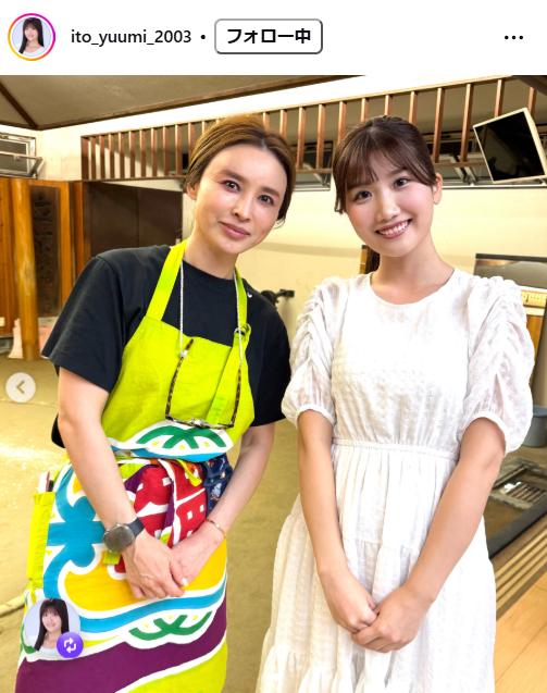伊藤悠真のインスタグラムから