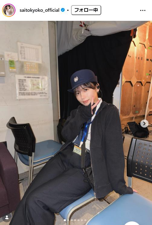 齊藤京子のインスタグラムから