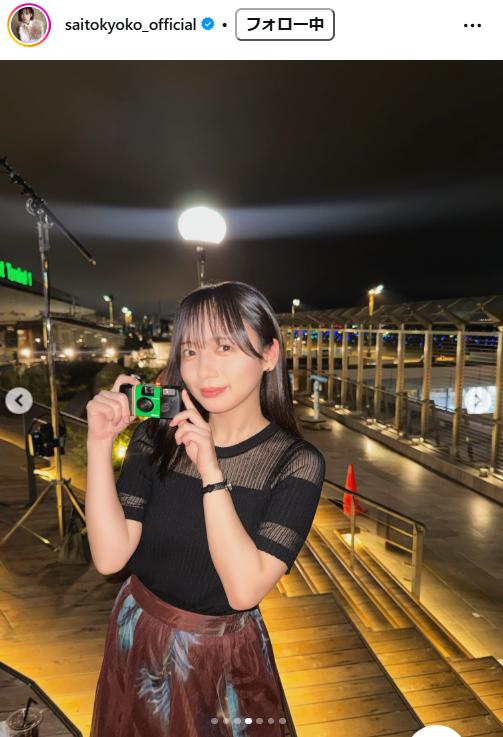 齊藤京子のインスタグラムから