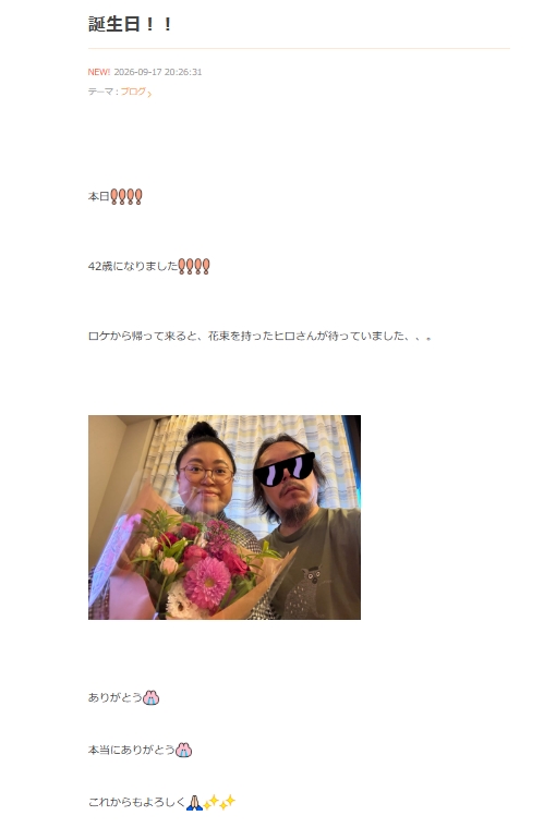 江上敬子のブログから