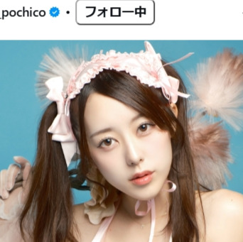 音羽美奈のインスタグラムから