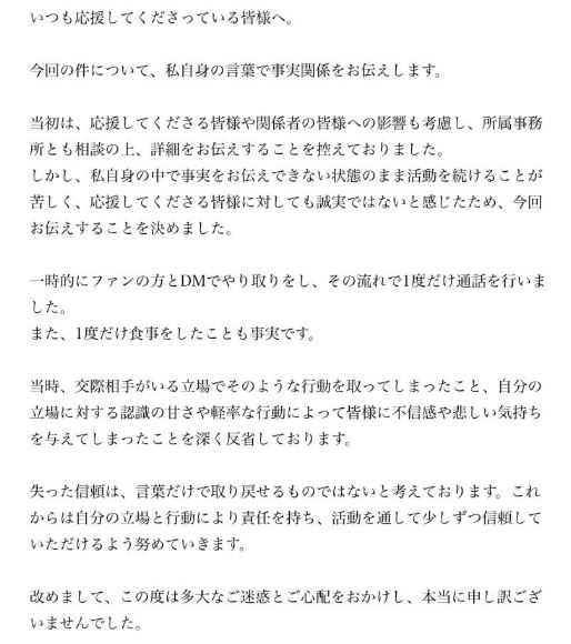 unaのXから