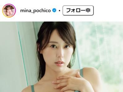 音羽美奈のインスタグラムから