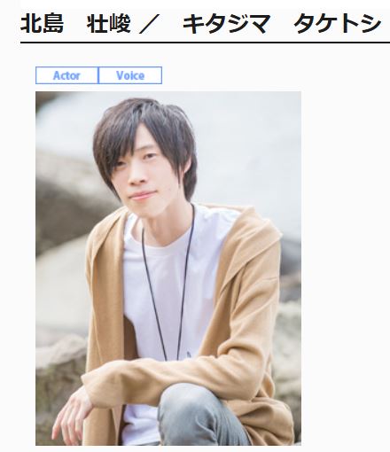 声優の北島壮峻（TABプロダクション公式サイトから）