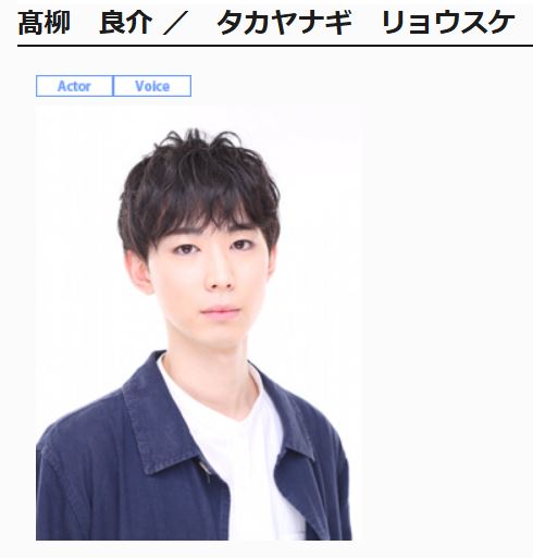 声優の髙柳良介（TABプロダクション公式サイトから）