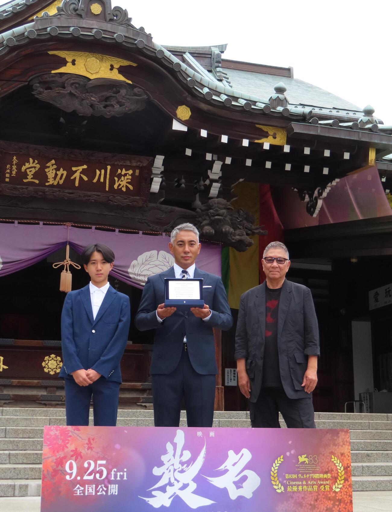 映画「襲名」のヒット祈願を行った、左から市川新之助、市川團十郎、三池崇史監督