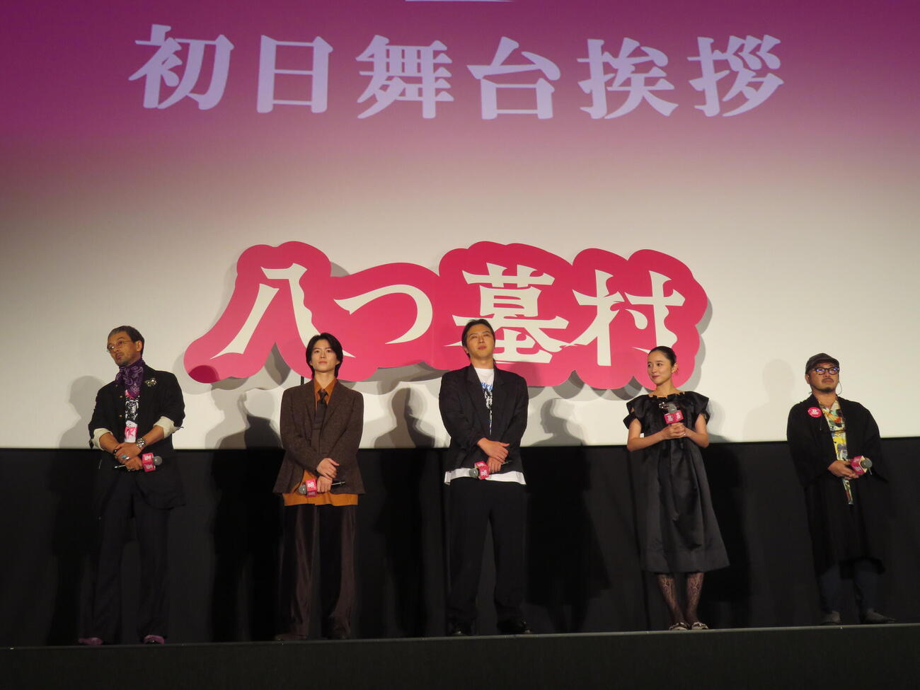 映画「八つ墓村」初日舞台あいさつに登壇した、左から滝藤賢一、奥智哉、尾上松也、堀田真由、清水崇監督（撮影・村上幸将）
