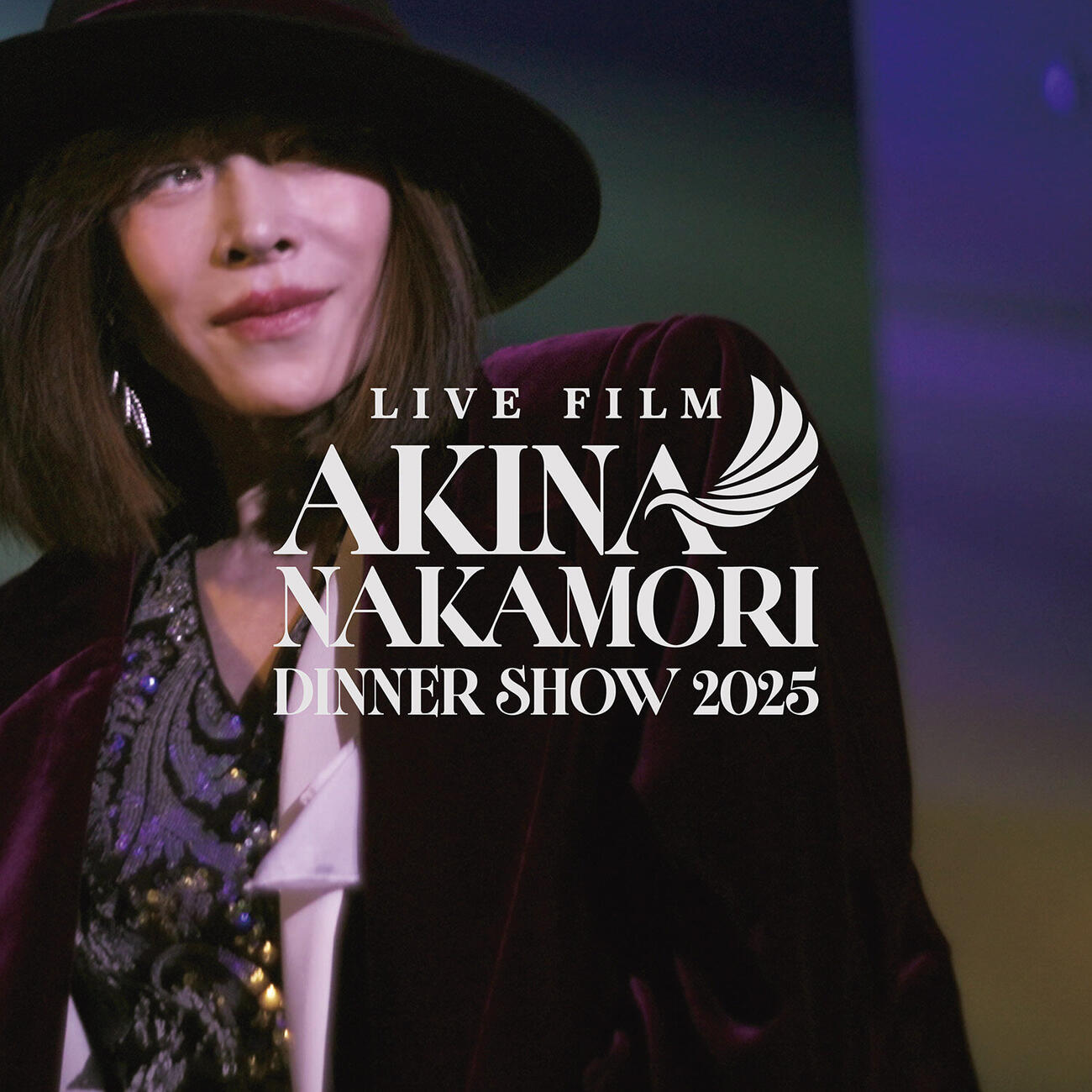 「AKINA NAKAMORI DINNER SHOW 2025」限定ボックス版ジャケット写真　