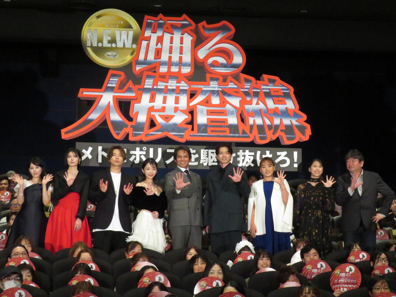 映画「踊る大捜査線　N.E.W　メトロポリスを駆け抜けろ！」初日舞台あいさつに登壇した、左から齊藤なぎさ、藤吉夏鈴、増田貴久、趣里、織田裕二、白洲迅、野呂佳代、玉井詩織、本広克行監督（撮影・村上幸将）