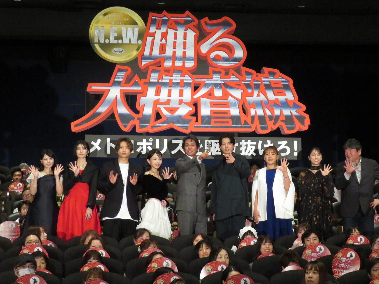映画「踊る大捜査線　N.E.W　メトロポリスを駆け抜けろ！」初日舞台あいさつに登壇した、左から齊藤なぎさ、藤吉夏鈴、増田貴久、趣里、織田裕二、白洲迅、野呂佳代、玉井詩織、本広克行監督（撮影・村上幸将）