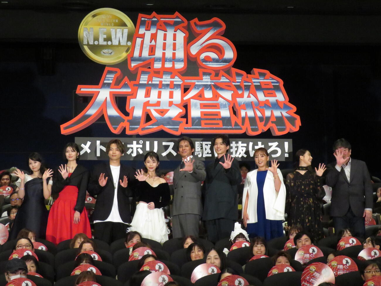 映画「踊る大捜査線　N.E.W　メトロポリスを駆け抜けろ！」初日舞台あいさつに登壇した、左から齊藤なぎさ、藤吉夏鈴、増田貴久、趣里、織田裕二、白洲迅、野呂佳代、玉井詩織、本広克行監督（撮影・村上幸将）